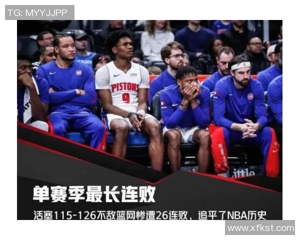活塞连胜被终结,球员表现出色备战下一场比赛 活塞连胜被终结,球员表现出色备战下一场比赛
